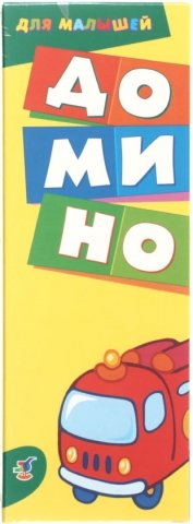 Игра настольная «Домино для малышей», «Машинка», 3-7 лет