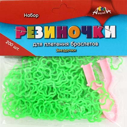 Набор резинок для плетения браслетов «Апплика» С2885, 200 шт., «Звездочки», зеленые