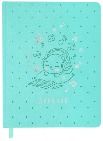 Дневник для музыкальной школы Brauberg, 170*215 мм, 48 л., «Котик», цвет мятный