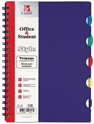Тетрадь-блокнот для конспектов, 120 л. на гребне Listoff, 185*259 мм, клетка, фиолетовая