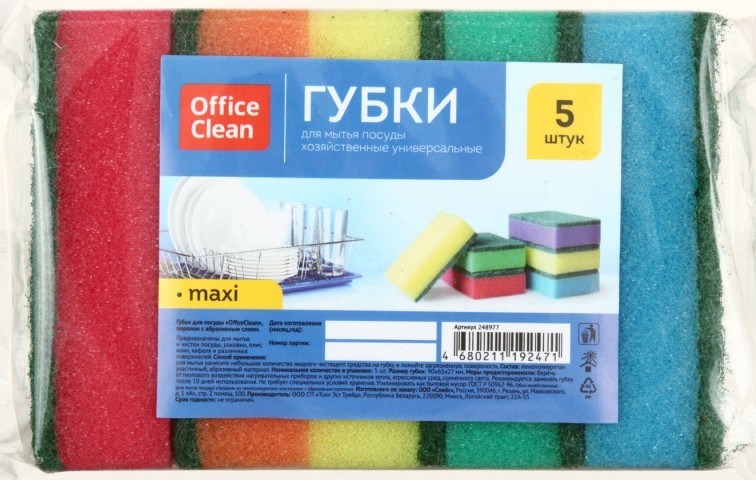 Губки для посуды OfficeClean 90×65×27 мм, 5 шт., Maxi