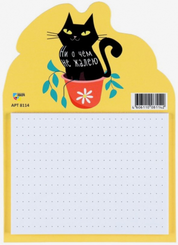 Блокнот фигурный «Кот» на магните, 10,5*14,5 см, блок с точками, «Кот-цветок» Блокнот фигурный «Кот» на магните, 10,5*14,5 см, блок с точками, «Кот-цветок»