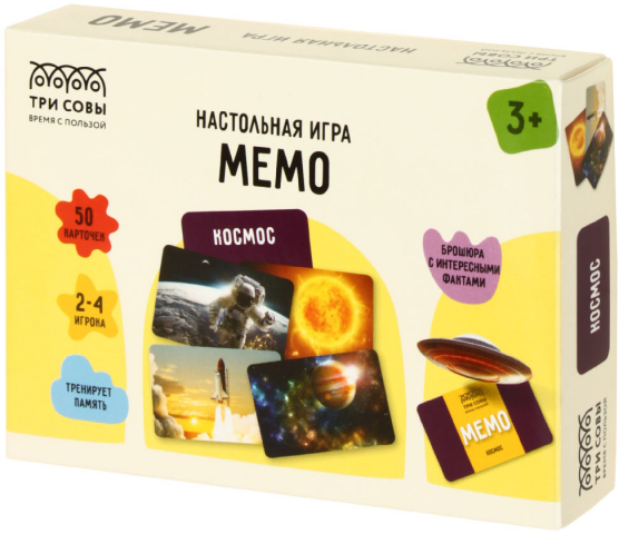 Игра настольная «Мемо «Три совы» «Космос», 3+