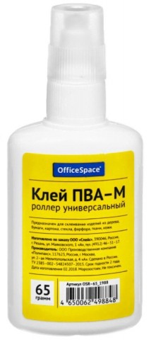 Клей-роллер ПВА-М OfficeSpace, 65 г (65 мл) Клей-роллер ПВА-М OfficeSpace, 65 г (65 мл)