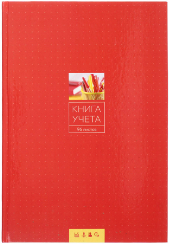 Книга учета OfficeSpace, 200*290 мм, 96 л., клетка, красная Книга учета OfficeSpace, 200*290 мм, 96 л., клетка, красная
