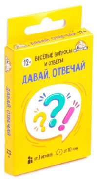 Игра-викторина настольная «Давай, отвечай», 32 карточки, 12+