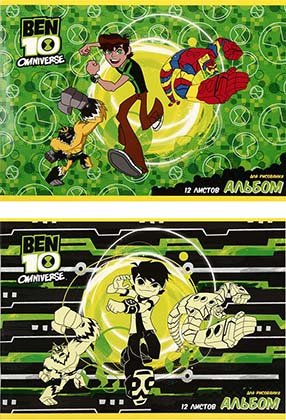 Альбом для рисования А4 Ben10 Omniverse, 12 л. Альбом для рисования А4 Ben10 Omniverse, 12 л.