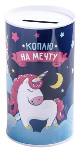 Копилка-банка металлическая Sima-Land 6,5×12 см, «Коплю на мечту» Копилка-банка металлическая Sima-Land 6,5×12 см, «Коплю на мечту»