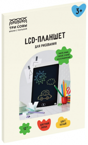 Планшет для рисования LCD «Три совы», диаметр экрана 12", белый