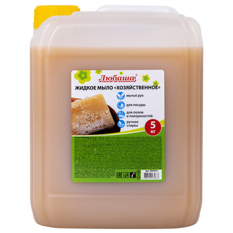 Мыло жидкое хозяйственное «Любаша» 5000 мл Мыло жидкое хозяйственное «Любаша» 5000 мл