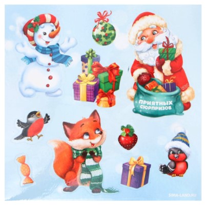 Письмо Деду Морозу, «Приятных сюрпризов», с наклейками Письмо Деду Морозу, «Приятных сюрпризов», с наклейками