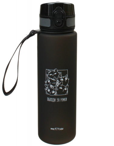Бутылка для воды пластиковая Meshu, 600 мл, «Выходи за рамки», черная