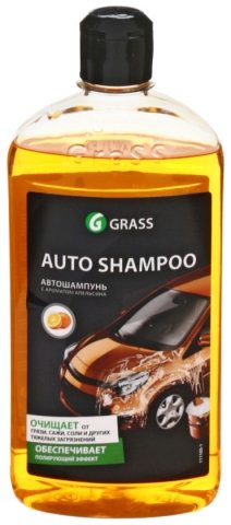 Автошампунь Grass Auto shampoo, 500 мл, с ароматом апельсина