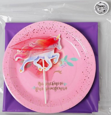 Набор для праздника 8 предметов, «Волшебного дня рождения» Набор для праздника 8 предметов, «Волшебного дня рождения»