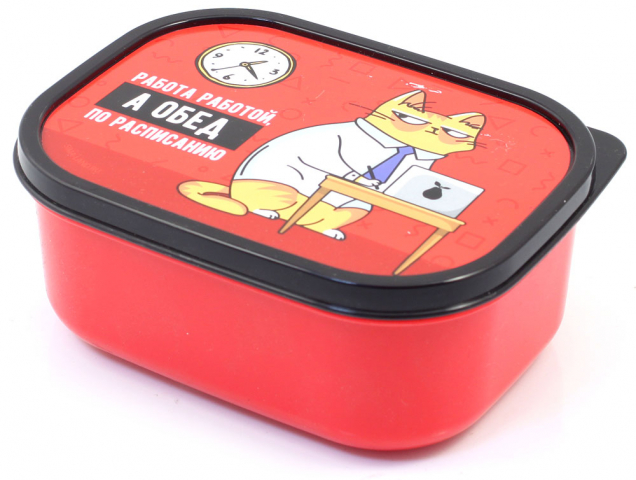Ланч-бокс прямоугольный 0,5 л, «Обед по расписанию» Ланч-бокс прямоугольный 0,5 л, «Обед по расписанию»