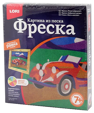 Набор для творчества «Фреска. Картина из песка» Lori, «Ретро-кабриолет», 7+