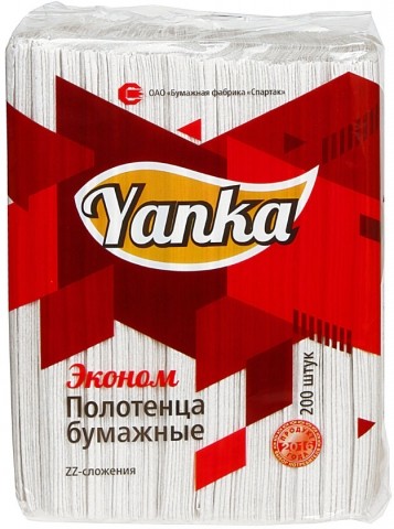 Полотенца бумажные Yanka (в пачке), 1 пачка, ширина 230 мм, «Эконом», серые