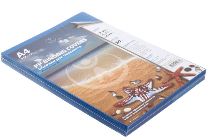 Обложки для переплета пластиковые D&A А4, 50 шт., 400 мкм, синие Обложки для переплета пластиковые D&A А4, 50 шт., 400 мкм, синие