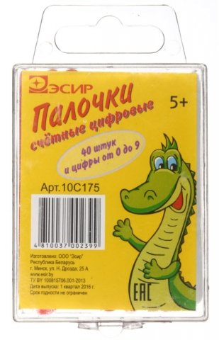 Палочки счетные с цифрами «Эсир», 40 шт. + цифры от 0 до 9