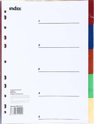 Разделители для папок-регистраторов пластиковые Index, 5 л., индексы по цветам (без нумерации)