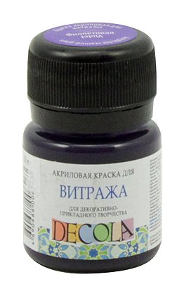Краска акриловая для витража Decola, 20 мл, фиолетовая Краска акриловая для витража Decola, 20 мл, фиолетовая