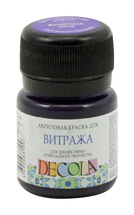 Краска акриловая для витража Decola, 20 мл, фиолетовая