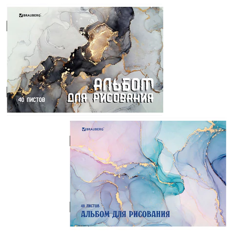 Альбом для рисования А4 Brauberg 40 л., «Мрамор», ассорти