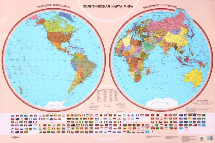 Карта настенная «Политическая карта полушарий» 665×1000 мм, ламинированная