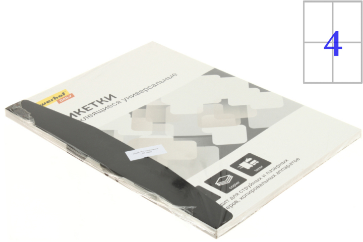 Бумага самоклеящаяся для изготовления этикеток Silwerhof Daily A4, 4 шт., 105×148 мм, 50 л., матовая, белая