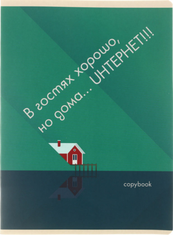 Тетрадь общая А4, 60 л. на скобе Fix Idea, 200*275 мм, клетка, «Дизайн-4»