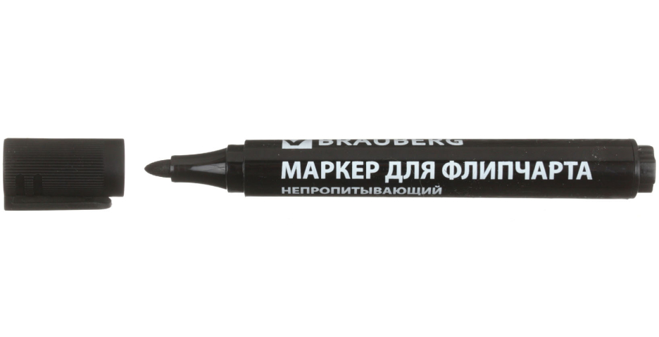 Маркер для флипчартов Brauberg «Непропитывающий» черный