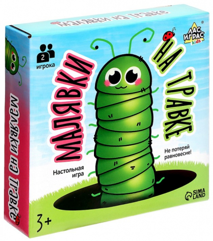 Игра настольная «Малявки на травке», 2 игрока, 3+