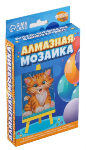 Набор для творчества «Алмазная мозаика» Sima-Land, «Милый котик» Набор для творчества «Алмазная мозаика» Sima-Land, «Милый котик»