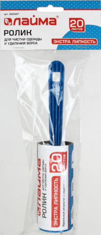 Ролик для чистки одежды «Лайма», 20 л., синий Ролик для чистки одежды «Лайма», 20 л., синий