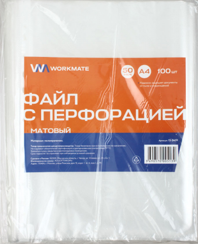 Файл А4 перфорированный Workmate (текстурированный) 45 мкм, текстурированный, матовый, 215×307 мм (до 50 л.) Файл А4 перфорированный Workmate (текстурированный) 45 мкм, текстурированный, матовый, 215×307 мм (до 50 л.)