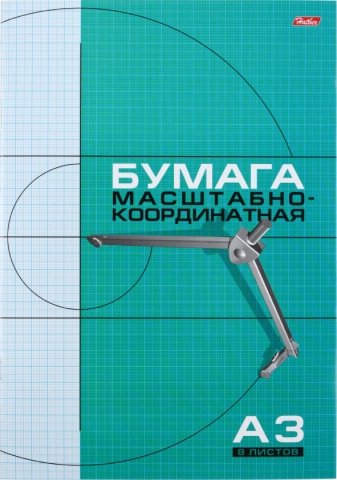 Бумага масштабно-координатная «миллиметровка» Hatber, А3 (297*420 мм), 8 л., голубая сетка