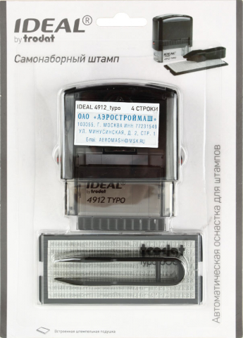 Штамп самонаборный на 4 строки Ideal 4912/typo, размер текстовой области 47*18 мм, корпус черный