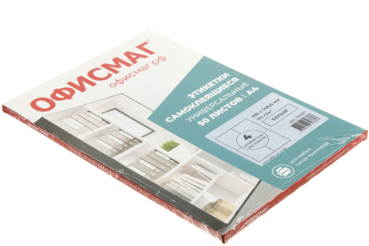 Бумага самоклеящаяся для изготовления этикеток «Офисмаг» А4, 4 шт., 105×148,5 мм, 50 л., матовая, белая