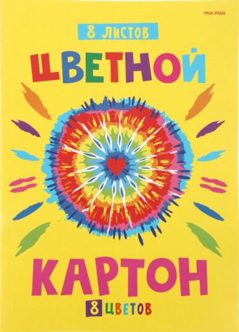 Картон цветной односторонний А4 Prof-Press 8 цветов, 8 л., мелованный, «Одуванчик и сердечко»