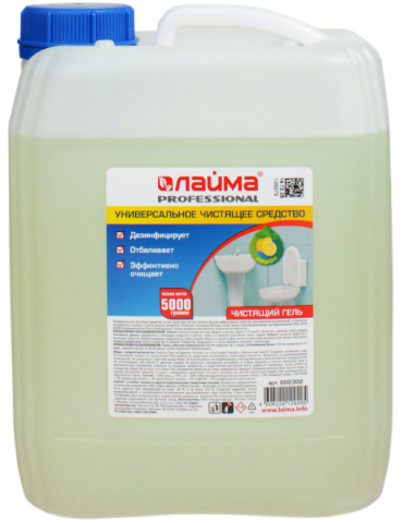 Средство чистящее универсальное «Лайма Professional», 5000 мл, «Лимон»