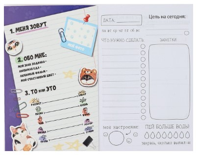 Блокнот творческого человека Sima-Land, 115*165 мм, 120 л., «Котики»