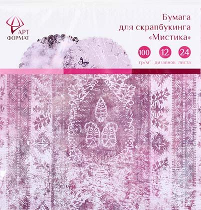 Бумага для скрапбукинга «АРТФормат», «Мистика» Бумага для скрапбукинга «АРТФормат», «Мистика»