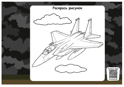 Альбом для рисования А4 Profit, 12 л., «В стиле милитари - 3», ассорти Альбом для рисования А4 Profit, 12 л., «В стиле милитари - 3», ассорти