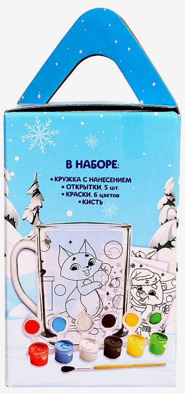 Набор для творчества «Кружка-раскраска с открытками», «Котята с подарками», 5+ Набор для творчества «Кружка-раскраска с открытками», «Котята с подарками», 5+