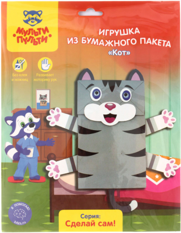 Набор для творчества «Игрушка из бумажного пакета», «Кот» Набор для творчества «Игрушка из бумажного пакета», «Кот»