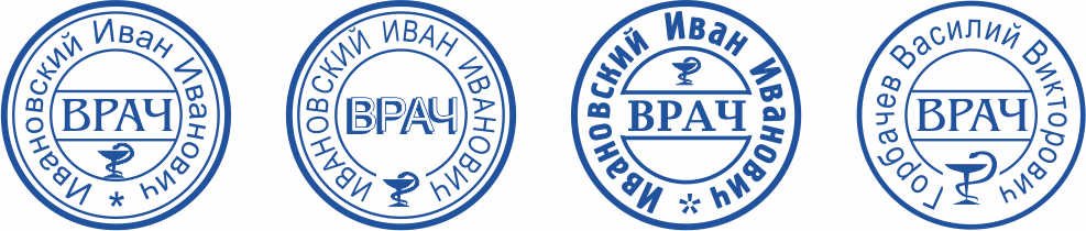 Клише для круглых оснасток к врачебным печатям под круглую оснастку ø19 мм