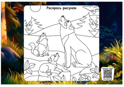 Альбом для рисования А4 Prof-Press (20), 20 л., «Зверята в джунглях»
