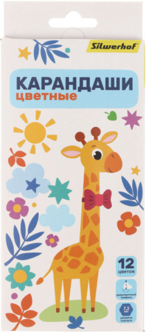 Карандаши цветные «Веселые друзья», 12 цветов, длина 175 мм, «Жирафик» Карандаши цветные «Веселые друзья», 12 цветов, длина 175 мм, «Жирафик»