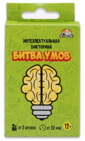 Игра с карточками «Битва умов», 12+