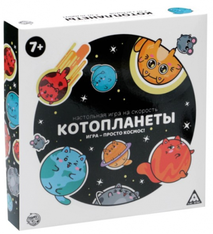Игра настольная на скорость «Котопланеты», 144 карты, 7+